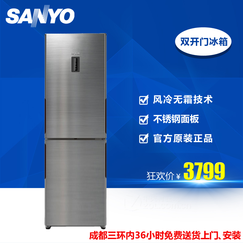 DIQUA/帝度 BCD-330WE 330升双门全风冷电冰箱 酷钢横纹 欧式