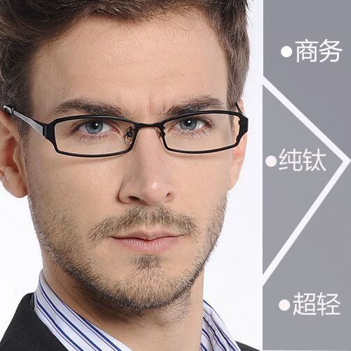 渡边美作纯钛眼镜架 男 纯钛眼镜框商务近视眼镜超轻 学生
