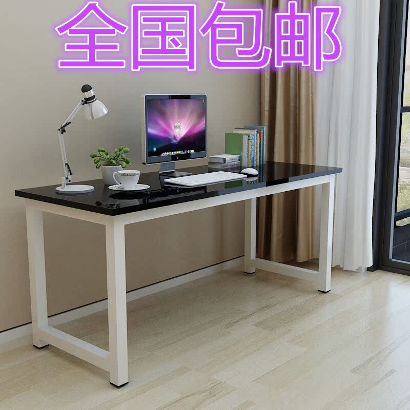 好逑烤漆电脑桌台式桌家用写字台书桌简约现代钢木办公桌子双人桌