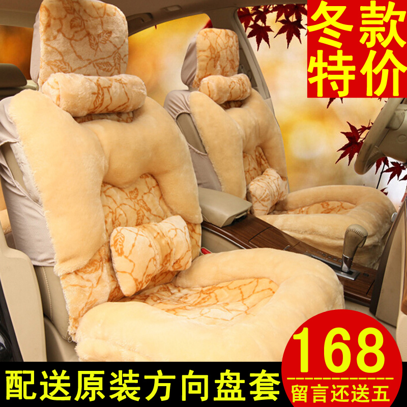 汽车座套冬季毛绒坐垫现代IX35名图IX25朗动四季通用座椅女座位套