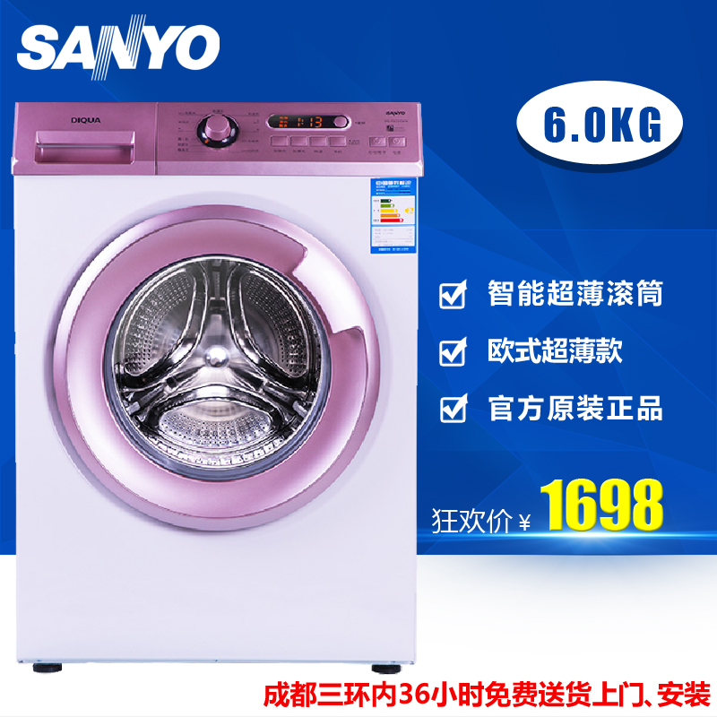 SANYO/三洋 DG-F6031W DG-F6031WN 6KG 全自动智能超薄滚筒洗衣机