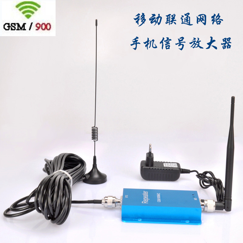 GSM900手机信号放大手机信号增强器 移动联通手机信号增强扩大器