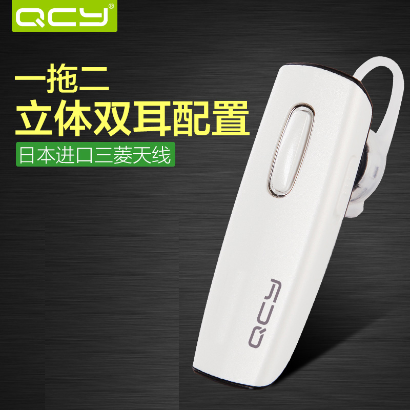 QCY Q7极客 蓝牙耳机 一拖二中文语音立体声音乐手机蓝牙