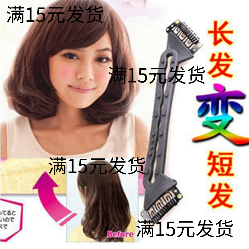 韩版挽头发饰品长发变短发盘头发的工具简便易打理造型器美发工具