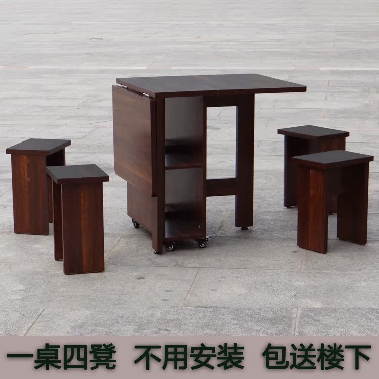 2015宜家小户型多功能可伸缩折叠餐桌椅组合简约现代创意饭桌子