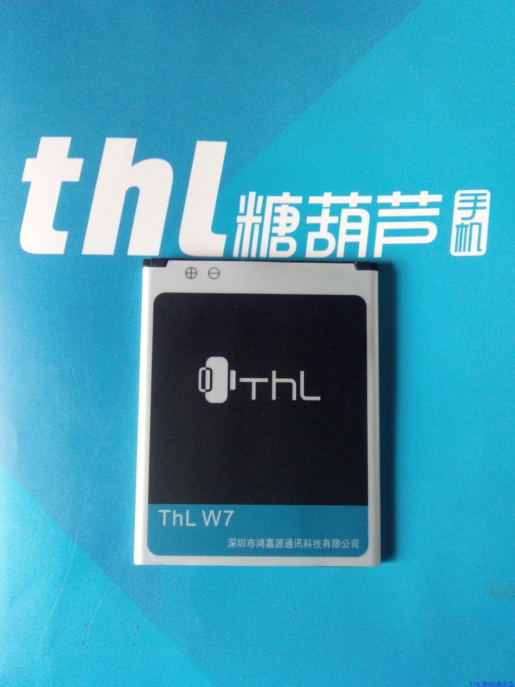 ThL原装电池T1T2A1A2V7V8V11V12V9W1W3W5W6W7W8W9T3T5T100T200W2