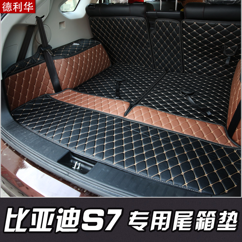 专用于比亚迪E6S7plus宋唐元后备箱垫改装饰专用S7尾箱垫全包围