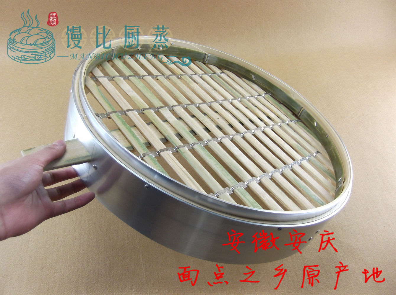 安庆52cm圆形包铝竹蒸笼屉笼盖商用大竹蒸笼全包铝竹制手工蒸笼屉