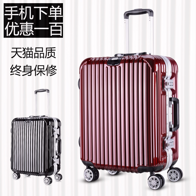 凯途旅行箱铝框拉杆箱万向轮女20寸登机箱男商务旅游行李箱包24寸