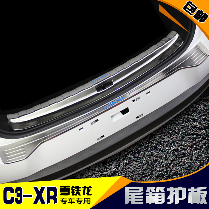 东风雪铁龙C3-XR后护板C3-XR后备箱迎宾踏板尾门防护板门槛条装饰