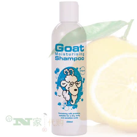 【现货】澳洲goat shampoo山羊奶温和清洁滋润洗发水250ml 奶香