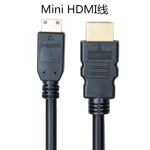 昂达 MINI HDMI 高清连接线 平板电脑 MP5 HDMI高清视频输出线