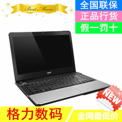 Acer/宏基 E1-471G-52454G50Mn V5-471G 4752 4750超薄笔记本电脑
