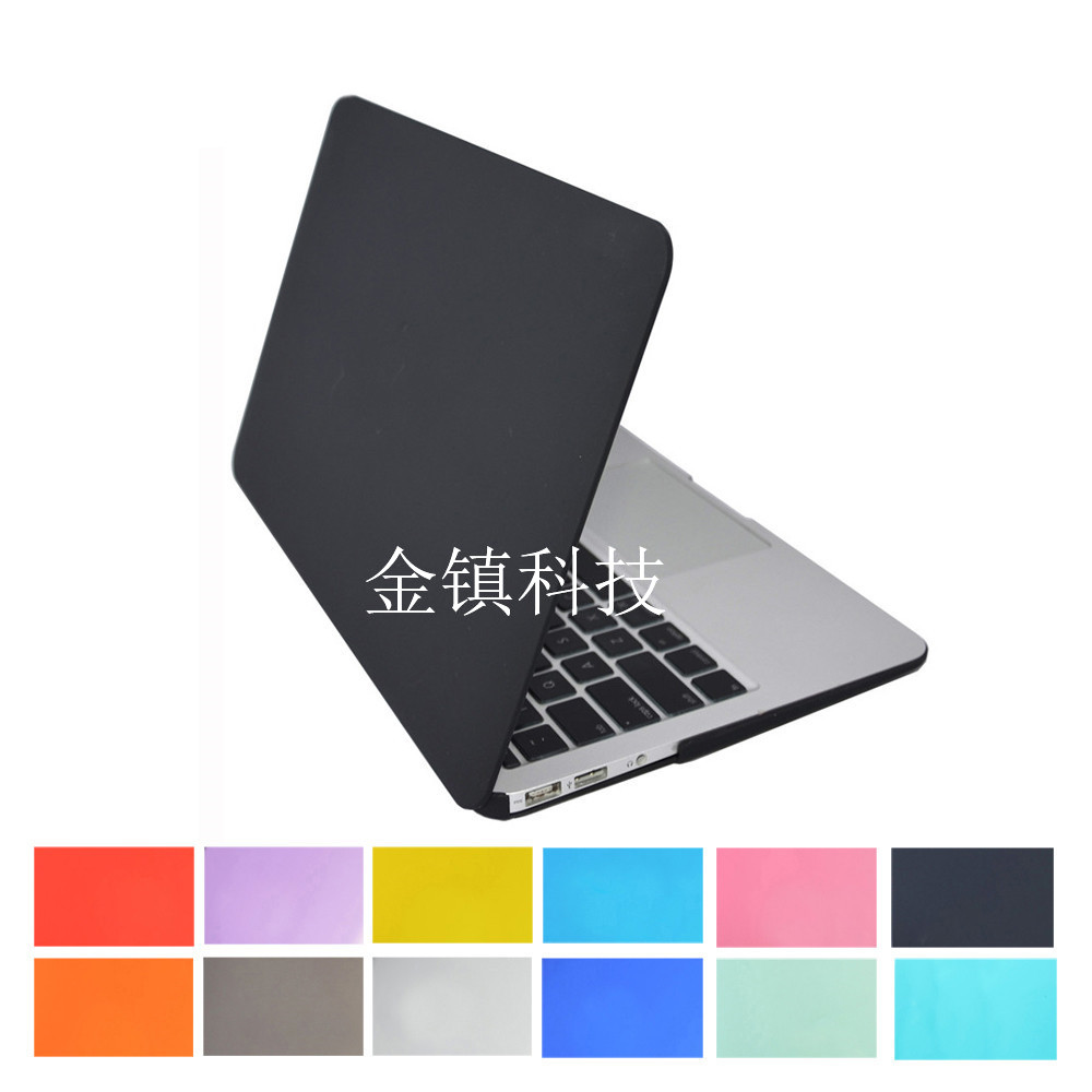 苹果笔记本电脑磨砂保护壳 Macbook pro 15寸 磨砂外壳 彩色壳