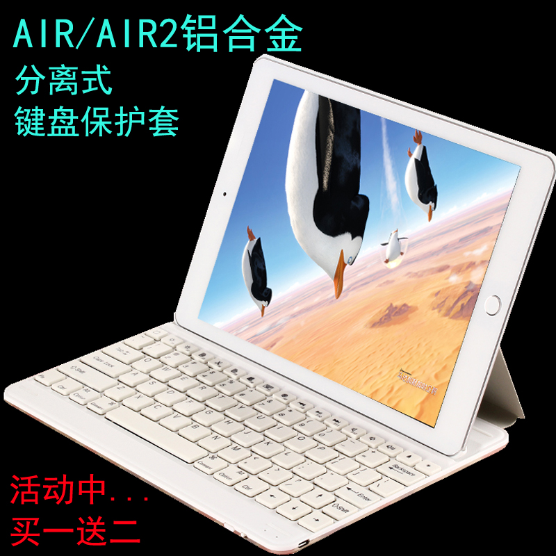 苹果ipad air2保护套超薄 ipadair保护壳6韩国 ipad5金属休眠键盘