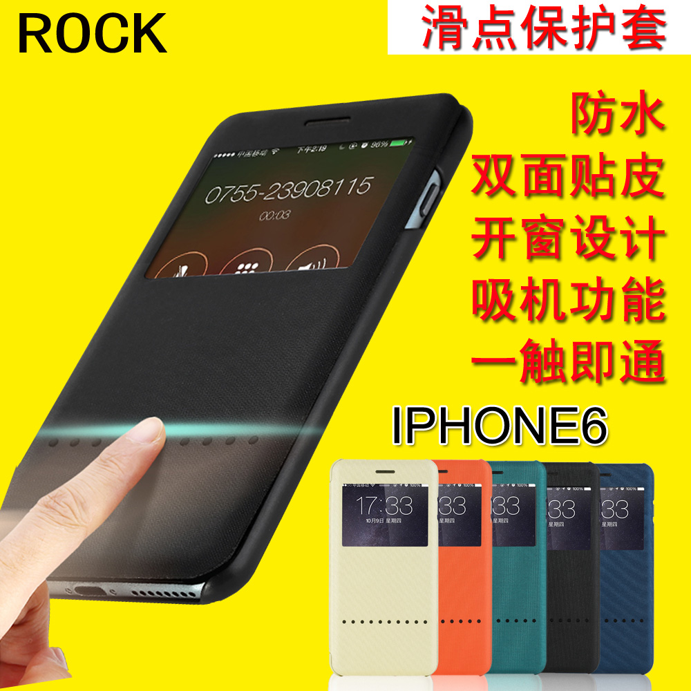 rock iphone6 plus手机壳 苹果6手机套 视窗保护套 翻盖保护壳