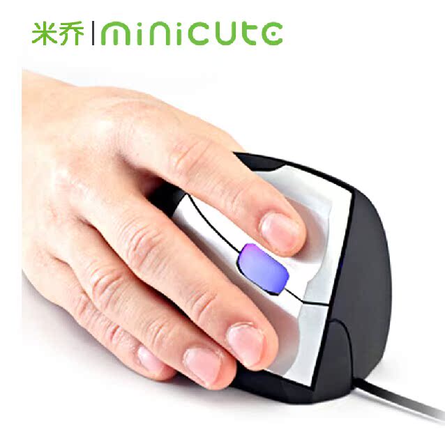益巢Minicute米乔人体工学有线鼠标/热销鼠标/垂直鼠标/特价鼠标