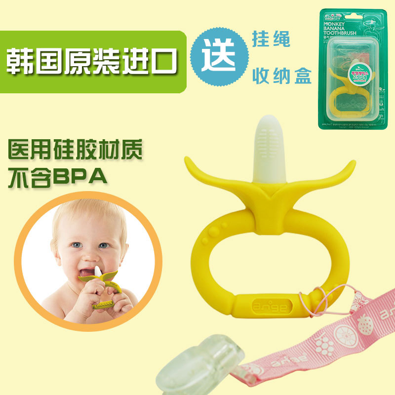 韩国进口 ANGE婴儿硅胶牙胶 磨牙棒 宝宝咬胶玩具 小猴带挂绳新品