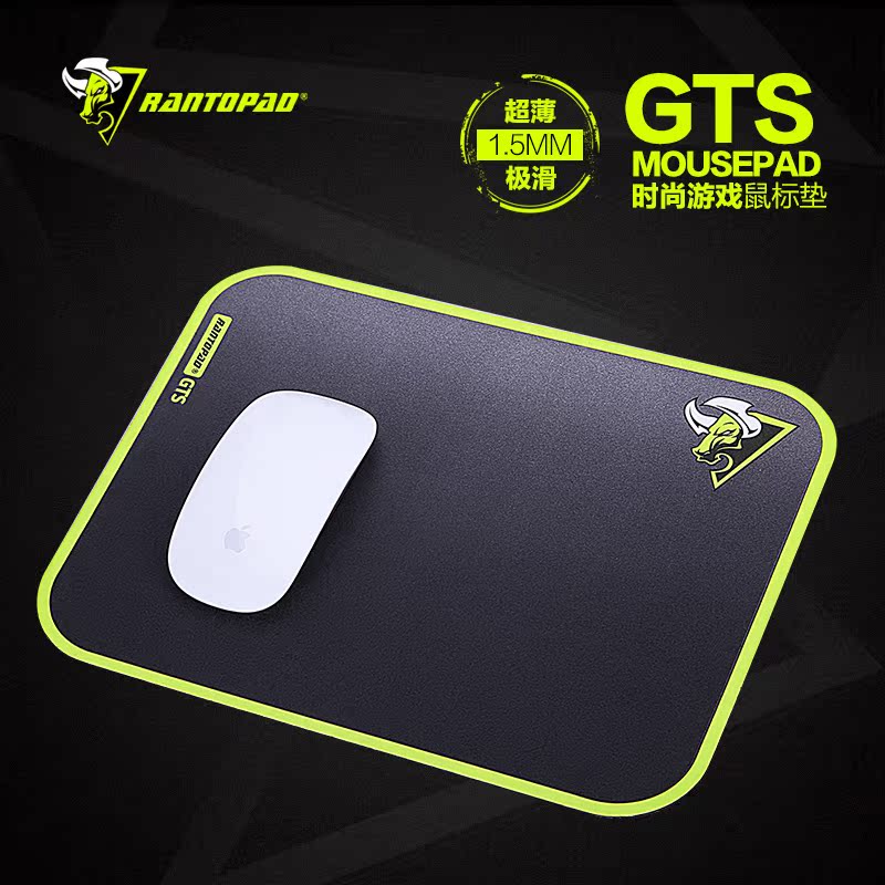 超薄超滑 专业级RantoPad镭拓 GTS 游戏笔记本鼠标垫 苹果鼠标垫