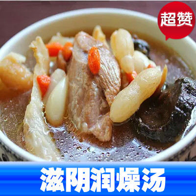 广东料汤 老火排骨汤料包煲汤 为秋季干燥气候养生汤