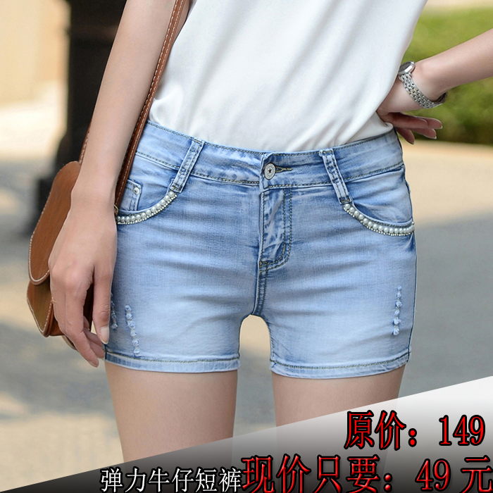 2015夏季女装新款韩版修身钉珠牛仔裤宽松大码裤弹力牛仔短裤热裤