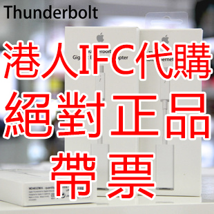 正品苹果 Thunderbolt 至千兆以太网转接器 AIR网卡 雷电口转网卡