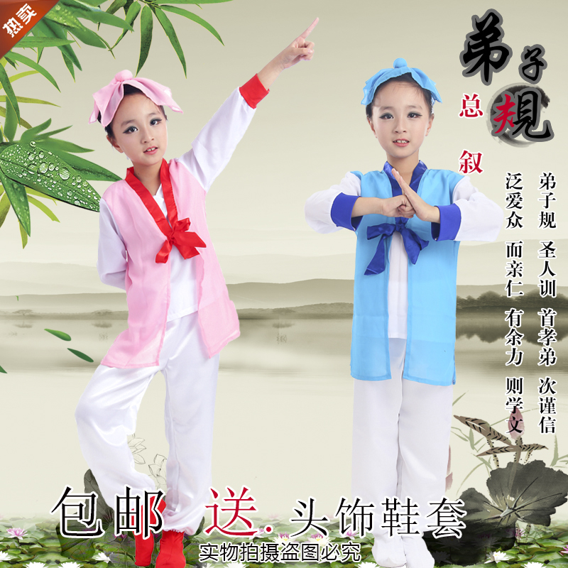 儿童古装书童汉服三字经舞蹈男女童元旦演出服弟子规国学表演服装