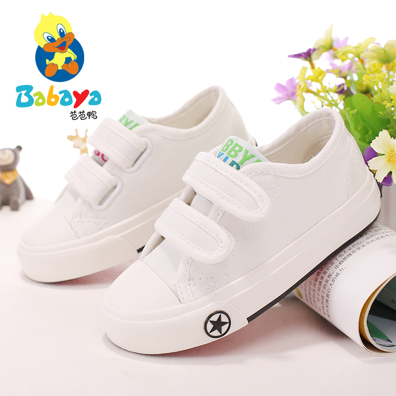 芭芭鸭 儿童帆布鞋韩版潮男童女童白球鞋包邮2015春夏款运动板鞋