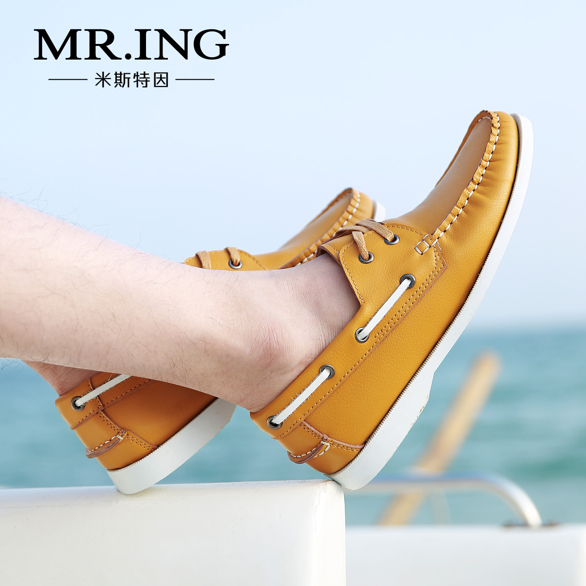 Mr．ing2015夏季系带纯色休闲男鞋单鞋鞋子帆船鞋低帮鞋143a703