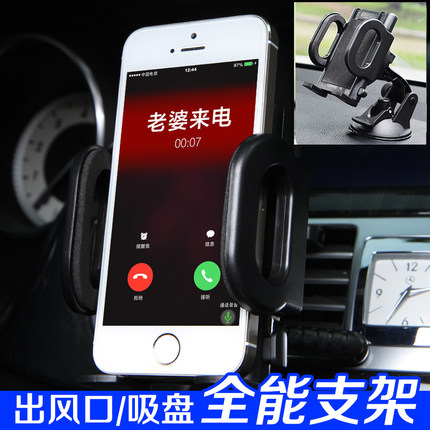 汽车内饰车载方向盘手机支架车用配件用品IPhoneS4NOTE3改装专用