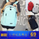 日韩双肩包女韩版帆布学院风旅行背包男 初中高中学生书包大容量