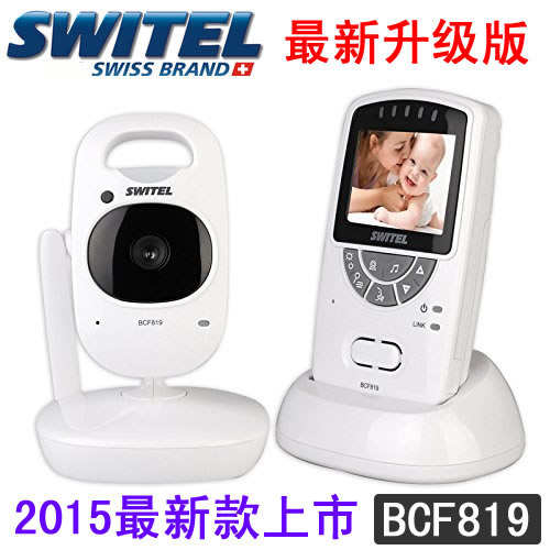 新款无线婴儿监护仪监控宝宝监视器Switel BCF819babymonitor正品