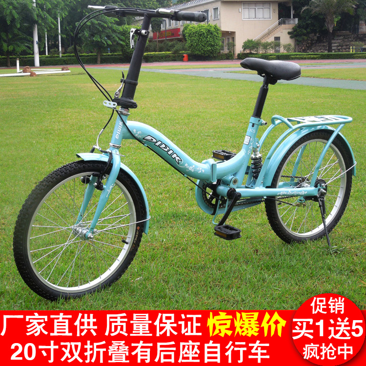 迪拜克自行车 20寸折叠自行车 女式自行车 双折叠单车 批发特价