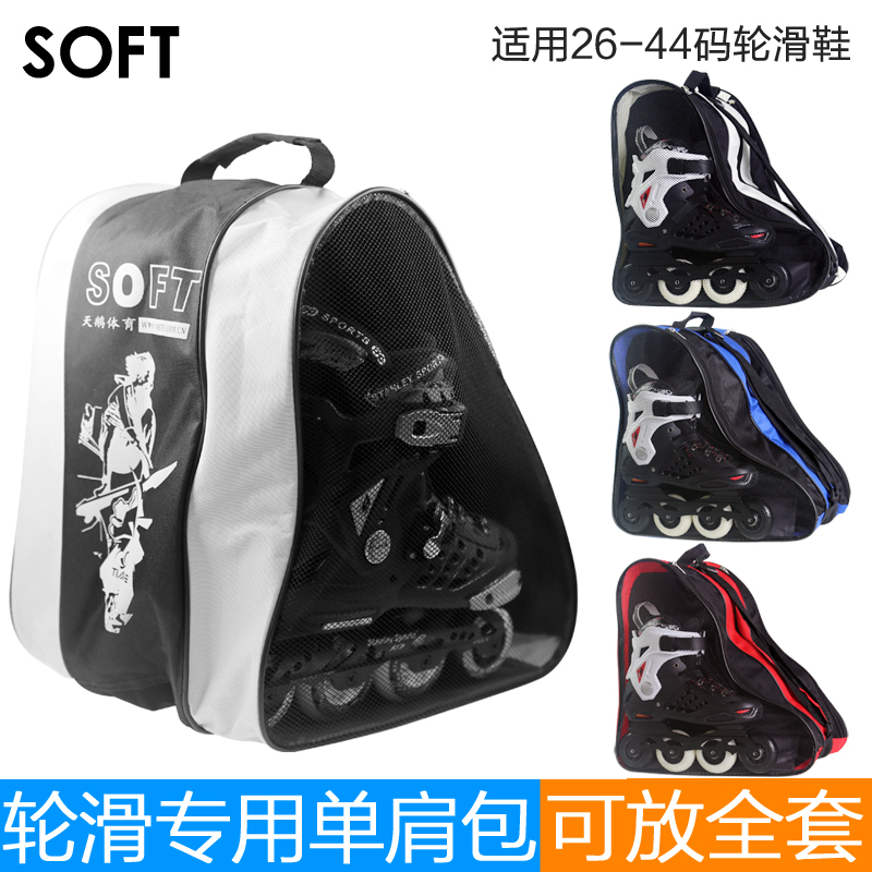 SOFT正品轮滑包单肩背包三角包旱冰鞋溜冰鞋儿童袋子成人配件特价