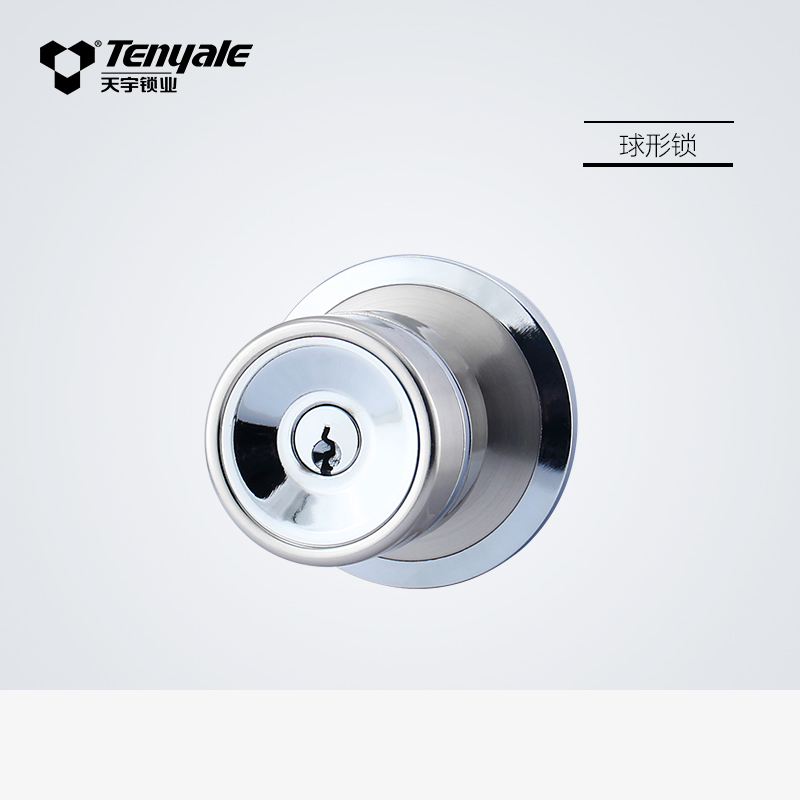 Tenyale/天宇通用型带钥匙太空铝雅白球形锁室内门青古铜机械门锁
