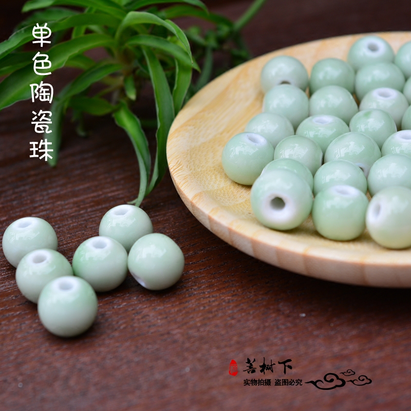 豆绿色的珠子。10颗/包单色陶瓷散珠 DIY饰品配饰件 12㎜左右