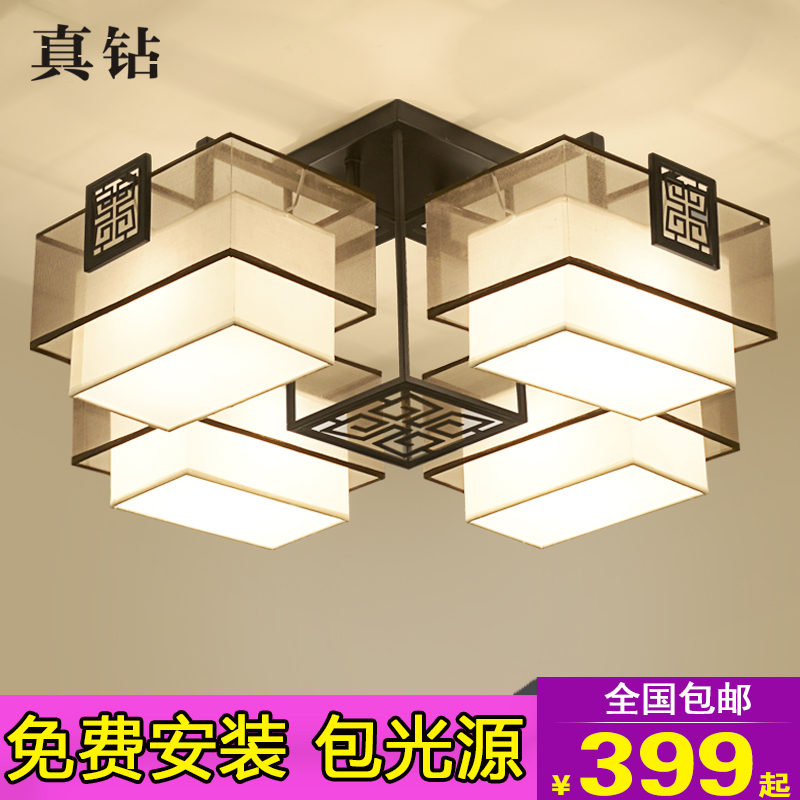 新中式吸顶灯长方形客厅灯新中式灯具创意led餐厅灯书房卧室灯