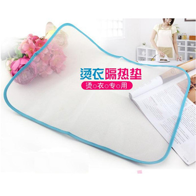 韩国创意家居用品 烫衣隔热垫 烫衣网垫 烫衣板垫 保护熨衣物烫坏