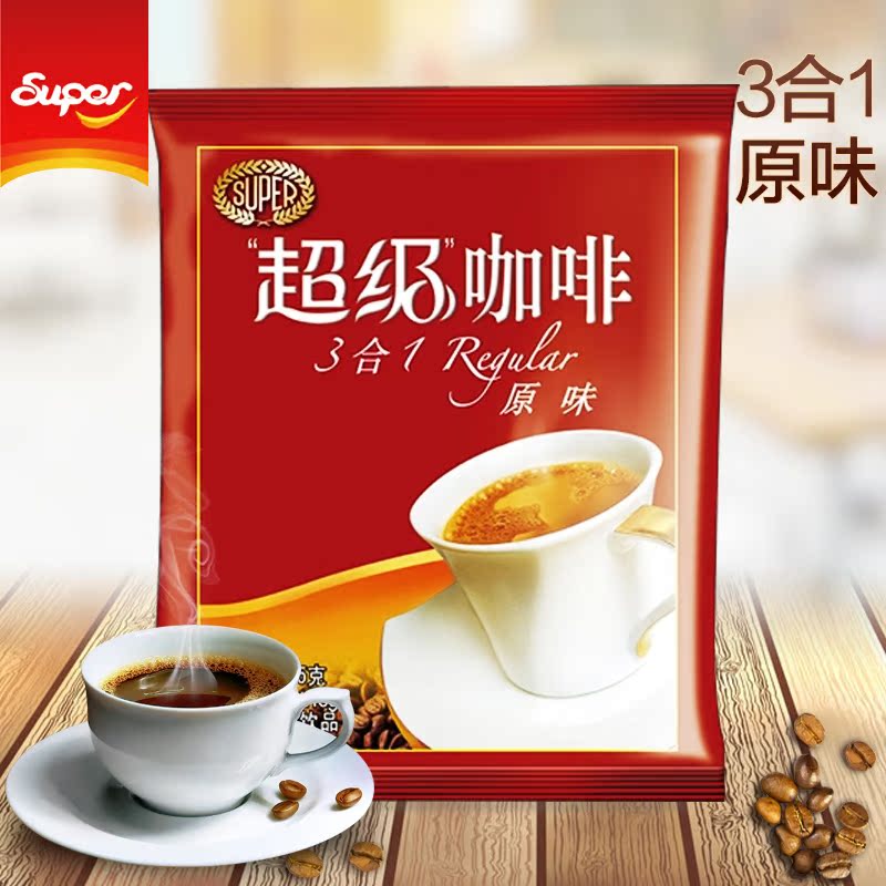 super 超级 咖啡 三合一原味口味咖啡 15g/包 10包组合