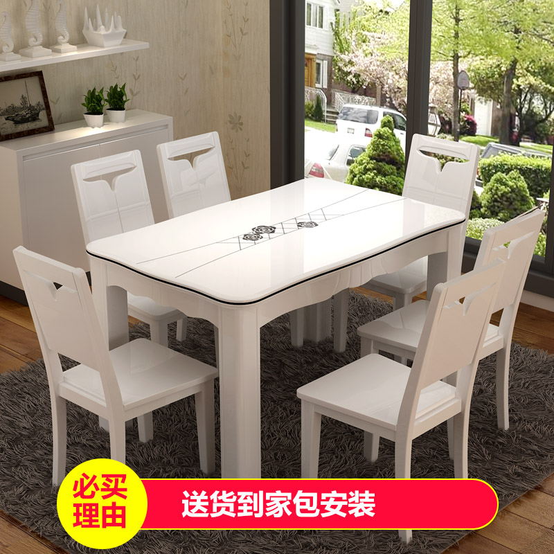简约现代大理石餐桌椅组合6人长方形实木家具餐桌椅烤漆饭桌餐台