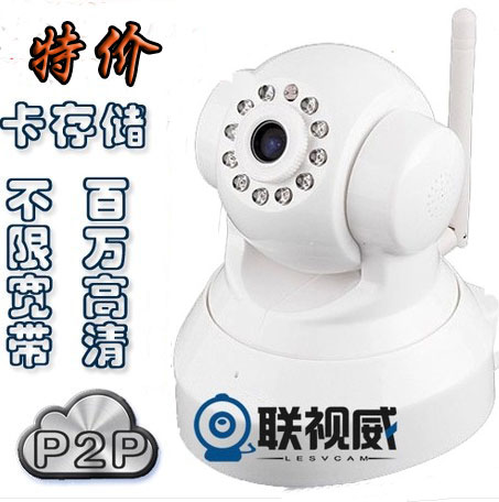 TF插卡P2P无线手机远程监控wifi夜视网络摄像机清仓品牌特卖