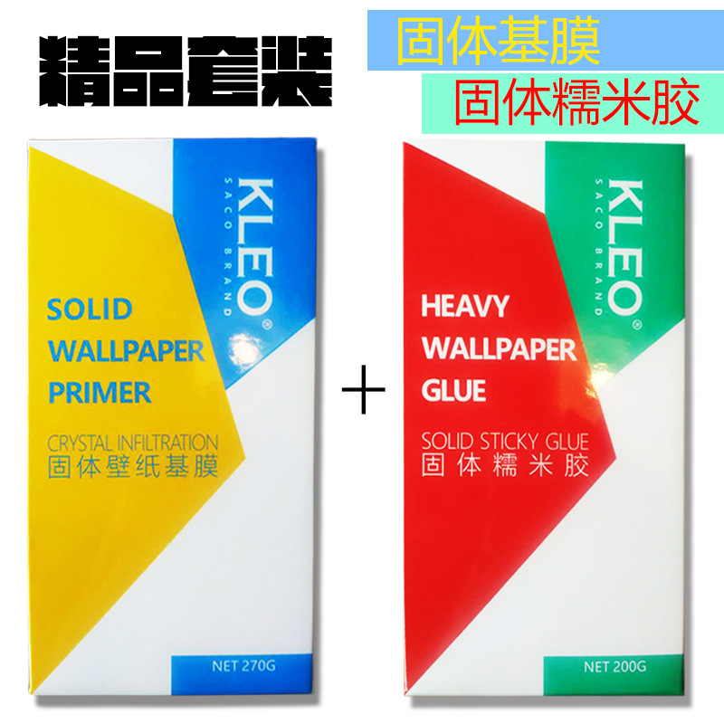 新型壁纸固体辅料 墙纸专用基膜糯米胶胶粉 环保家庭用套装