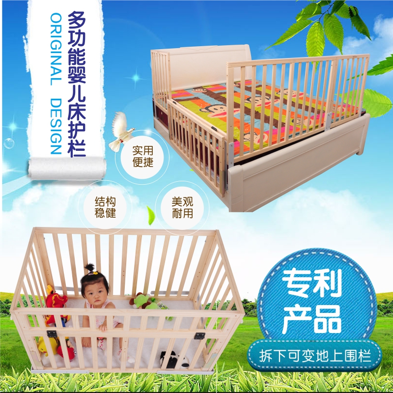 多功能实木床护栏宝宝围栏婴儿床防护栏BB儿童大床挡板1.8米通用