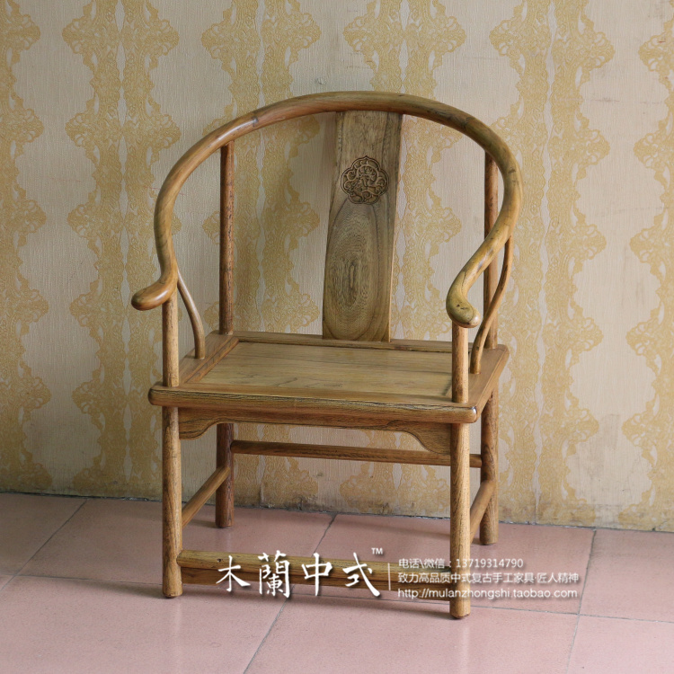 中式老榆木圈椅仿古简约茶室茶馆客厅茶几矮圈椅禅椅围椅原木素色