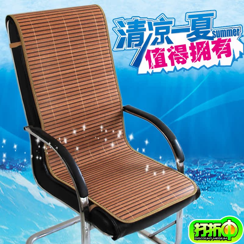 夏季老板椅 靠背椅 电脑椅子凉席坐垫 竹丝凉席椅垫包邮 可定做