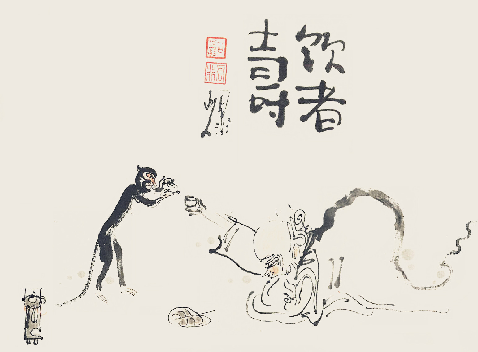 饮者寿水墨画横幅中国画茶楼茶文化茶室书法字画真迹作