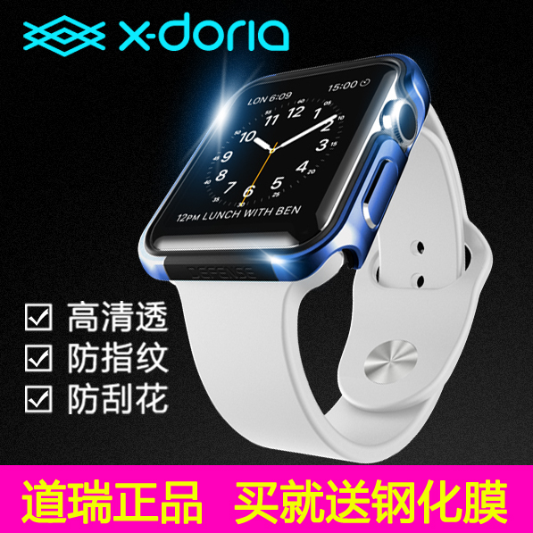 X-doria Apple Watch(42mm)保护壳苹果手表保护套iwatch金属边框