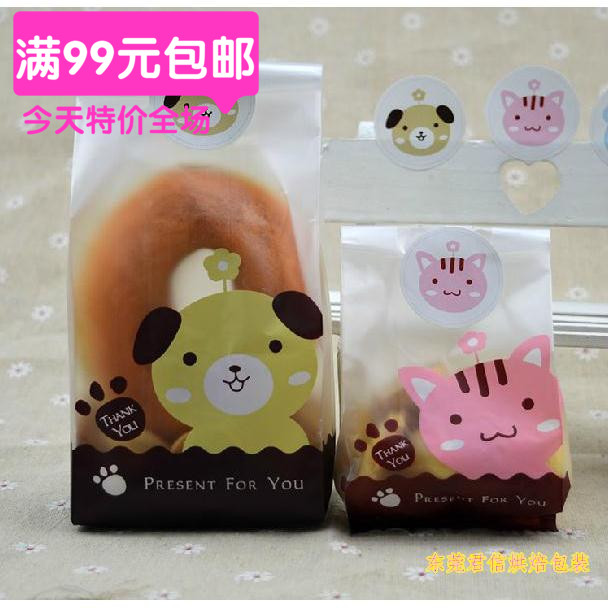 韩国新款烘焙饼干袋小熊饼干袋子曲奇包装袋满就包邮100个送贴纸