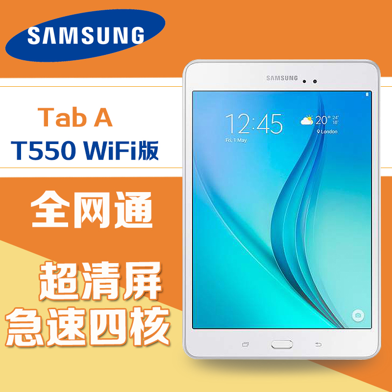 Samsung/三星 Galaxy Tab A SM-T555C WLAN 32GB 9.7寸平板P550