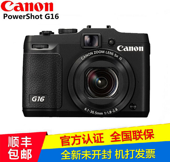 Canon/佳能 PowerShot G16数码相机佳能G16正品行货 全国联保